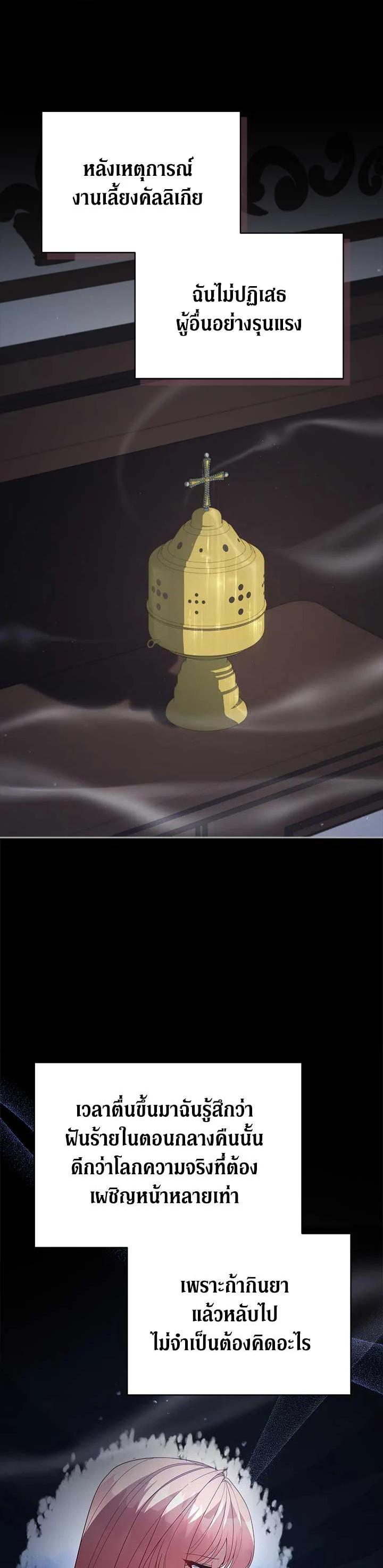 Manga-lc-com อ่านมังงะ อ่านการ์ตูน ออนไลน์ ฟรี Untouchable Lady ตอนที่ 1 2 3 4 5 6 7 8 9 10 11 12 13 14 ฟรี ไม่มีโฆษณา Manga-lc - อ่าน มังงะ อ่าน การ์ตูน ออนไลน์ อ่านมังงะ ฟรี