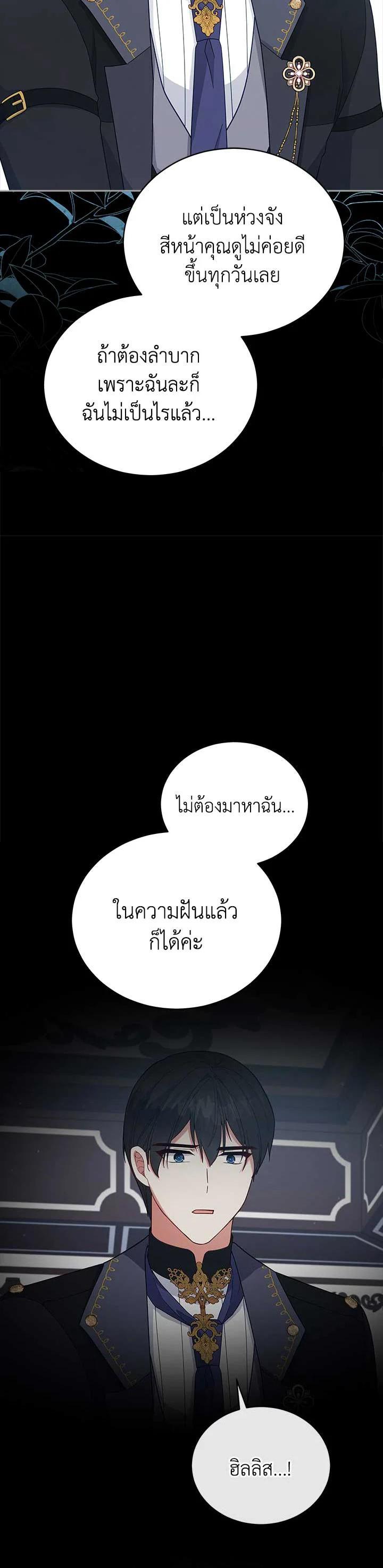 Manga-lc-com อ่านมังงะ อ่านการ์ตูน ออนไลน์ ฟรี Untouchable Lady ตอนที่ 1 2 3 4 5 6 7 8 9 10 11 12 13 14 ฟรี ไม่มีโฆษณา Manga-lc - อ่าน มังงะ อ่าน การ์ตูน ออนไลน์ อ่านมังงะ ฟรี