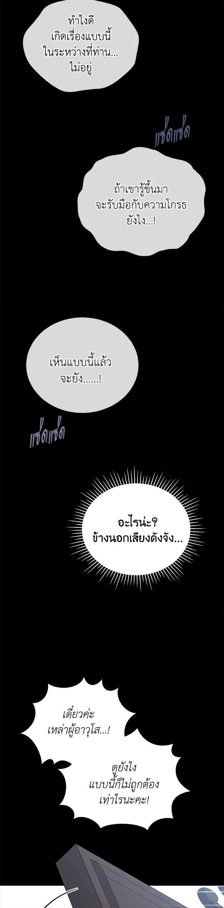 Manga-lc-com อ่านมังงะ อ่านการ์ตูน ออนไลน์ ฟรี Untouchable Lady ตอนที่ 1 2 3 4 5 6 7 8 9 10 11 12 13 14 ฟรี ไม่มีโฆษณา Manga-lc - อ่าน มังงะ อ่าน การ์ตูน ออนไลน์ อ่านมังงะ ฟรี