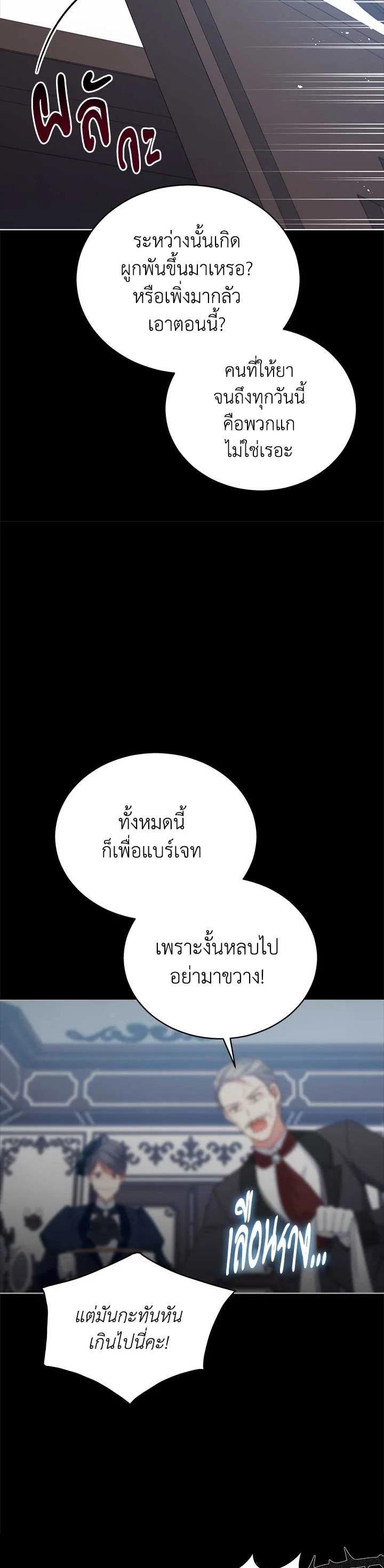 Manga-lc-com อ่านมังงะ อ่านการ์ตูน ออนไลน์ ฟรี Untouchable Lady ตอนที่ 1 2 3 4 5 6 7 8 9 10 11 12 13 14 ฟรี ไม่มีโฆษณา Manga-lc - อ่าน มังงะ อ่าน การ์ตูน ออนไลน์ อ่านมังงะ ฟรี
