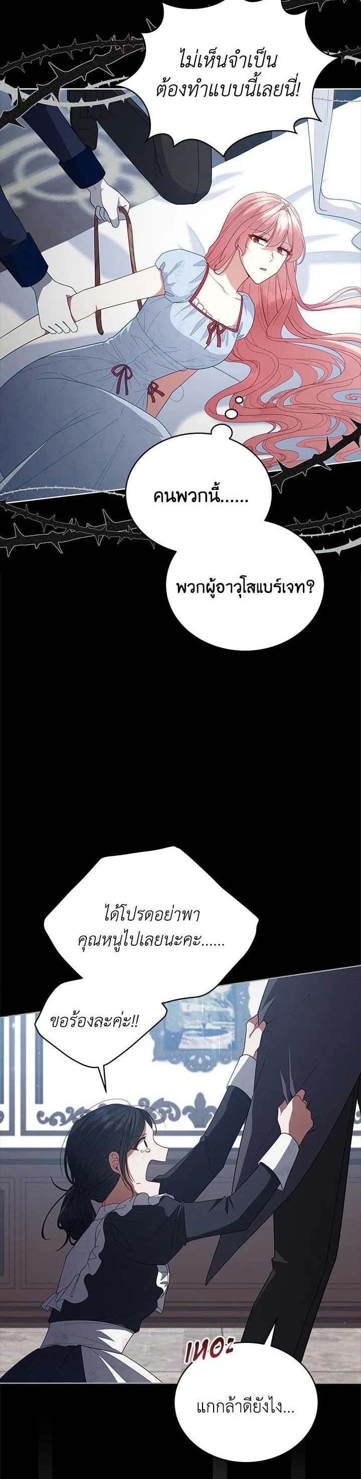 Manga-lc-com อ่านมังงะ อ่านการ์ตูน ออนไลน์ ฟรี Untouchable Lady ตอนที่ 1 2 3 4 5 6 7 8 9 10 11 12 13 14 ฟรี ไม่มีโฆษณา Manga-lc - อ่าน มังงะ อ่าน การ์ตูน ออนไลน์ อ่านมังงะ ฟรี