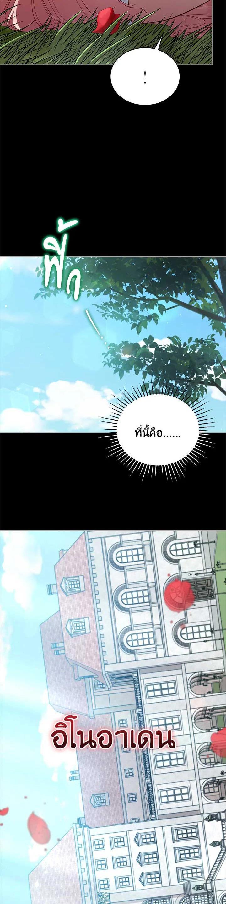 Manga-lc-com อ่านมังงะ อ่านการ์ตูน ออนไลน์ ฟรี Untouchable Lady ตอนที่ 1 2 3 4 5 6 7 8 9 10 11 12 13 14 ฟรี ไม่มีโฆษณา Manga-lc - อ่าน มังงะ อ่าน การ์ตูน ออนไลน์ อ่านมังงะ ฟรี