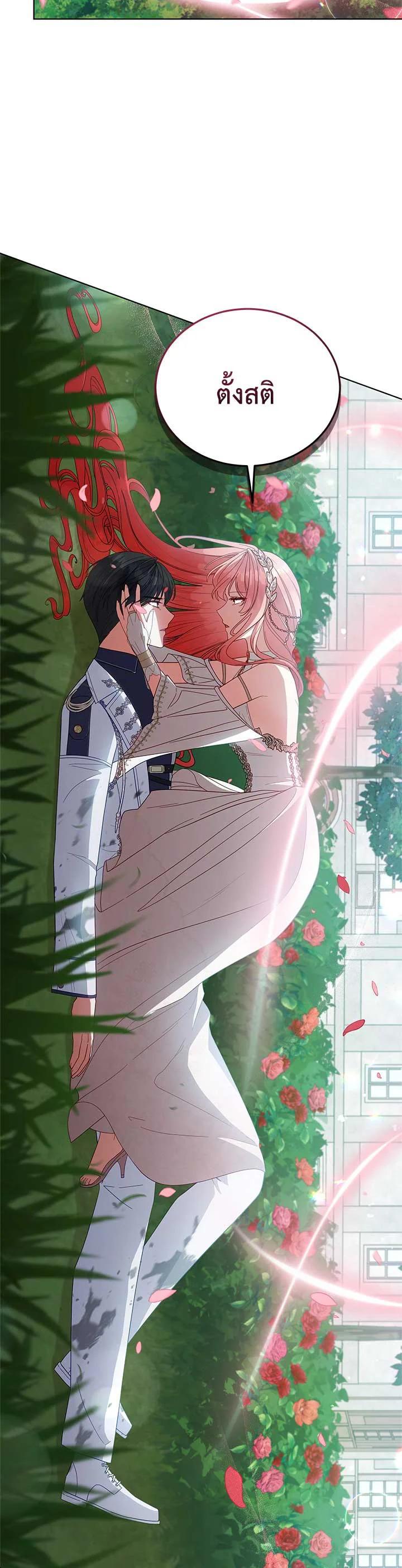 Manga-lc-com อ่านมังงะ อ่านการ์ตูน ออนไลน์ ฟรี Untouchable Lady ตอนที่ 1 2 3 4 5 6 7 8 9 10 11 12 13 14 ฟรี ไม่มีโฆษณา Manga-lc - อ่าน มังงะ อ่าน การ์ตูน ออนไลน์ อ่านมังงะ ฟรี