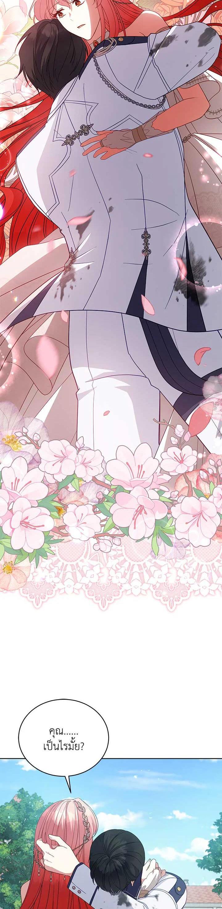 Manga-lc-com อ่านมังงะ อ่านการ์ตูน ออนไลน์ ฟรี Untouchable Lady ตอนที่ 1 2 3 4 5 6 7 8 9 10 11 12 13 14 ฟรี ไม่มีโฆษณา Manga-lc - อ่าน มังงะ อ่าน การ์ตูน ออนไลน์ อ่านมังงะ ฟรี