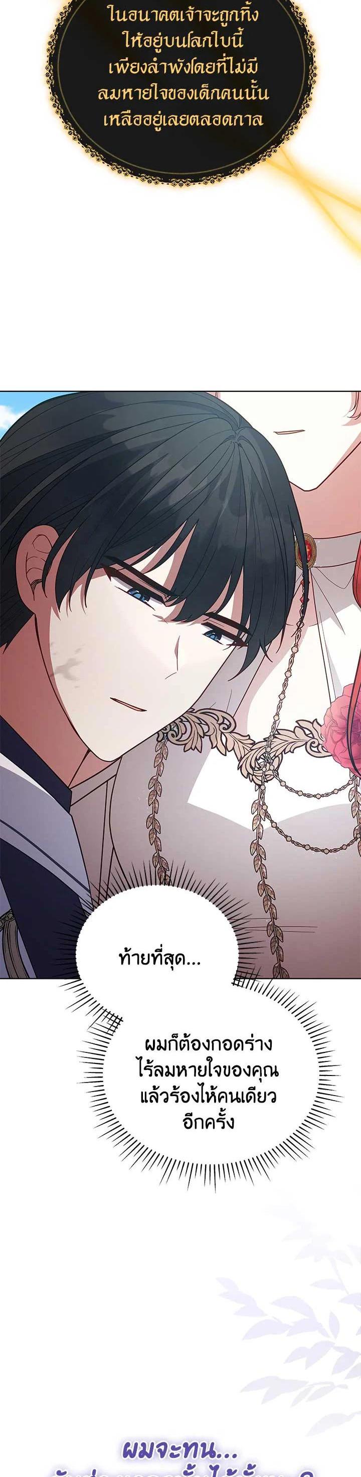 Manga-lc-com อ่านมังงะ อ่านการ์ตูน ออนไลน์ ฟรี Untouchable Lady ตอนที่ 1 2 3 4 5 6 7 8 9 10 11 12 13 14 ฟรี ไม่มีโฆษณา Manga-lc - อ่าน มังงะ อ่าน การ์ตูน ออนไลน์ อ่านมังงะ ฟรี