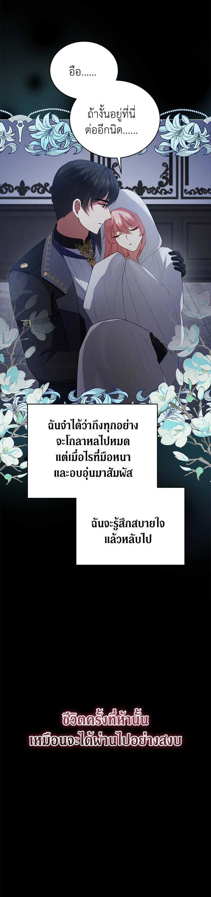 Manga-lc-com อ่านมังงะ อ่านการ์ตูน ออนไลน์ ฟรี Untouchable Lady ตอนที่ 1 2 3 4 5 6 7 8 9 10 11 12 13 14 ฟรี ไม่มีโฆษณา Manga-lc - อ่าน มังงะ อ่าน การ์ตูน ออนไลน์ อ่านมังงะ ฟรี