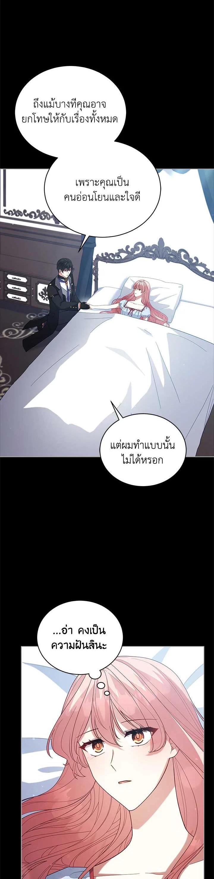 Manga-lc-com อ่านมังงะ อ่านการ์ตูน ออนไลน์ ฟรี Untouchable Lady ตอนที่ 1 2 3 4 5 6 7 8 9 10 11 12 13 14 ฟรี ไม่มีโฆษณา Manga-lc - อ่าน มังงะ อ่าน การ์ตูน ออนไลน์ อ่านมังงะ ฟรี