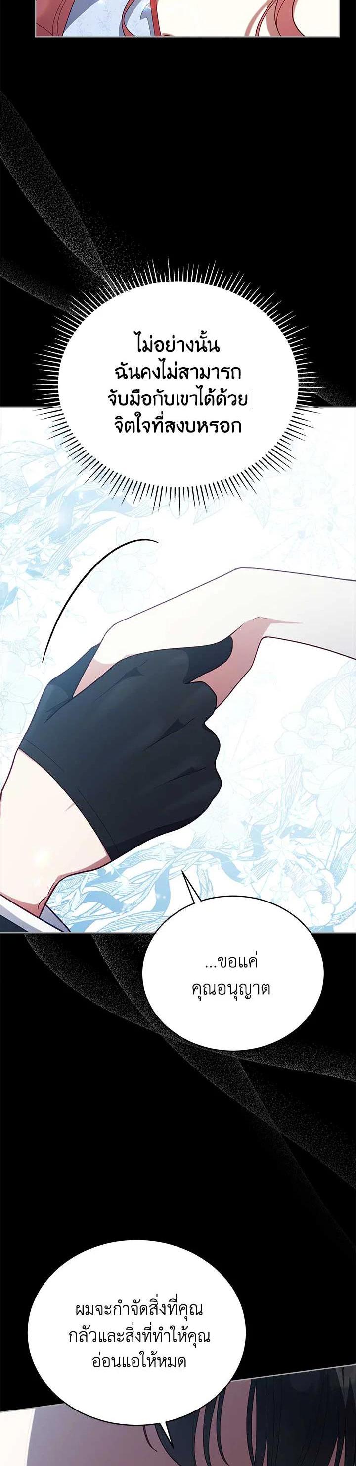 Manga-lc-com อ่านมังงะ อ่านการ์ตูน ออนไลน์ ฟรี Untouchable Lady ตอนที่ 1 2 3 4 5 6 7 8 9 10 11 12 13 14 ฟรี ไม่มีโฆษณา Manga-lc - อ่าน มังงะ อ่าน การ์ตูน ออนไลน์ อ่านมังงะ ฟรี