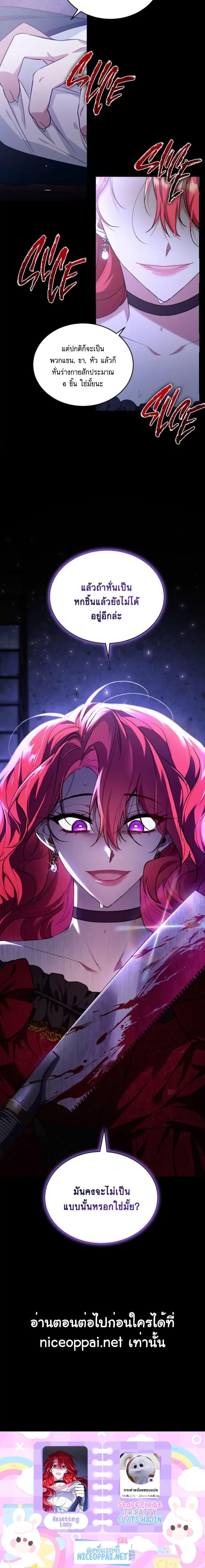 Manga-lc-com อ่านมังงะ อ่านการ์ตูน ออนไลน์ ฟรี Resetting Lady ตอนที่ 1 2 3 4 5 6 7 8 9 10 11 12 13 14 ฟรี ไม่มีโฆษณา Manga-lc - อ่าน มังงะ อ่าน การ์ตูน ออนไลน์ อ่านมังงะ ฟรี