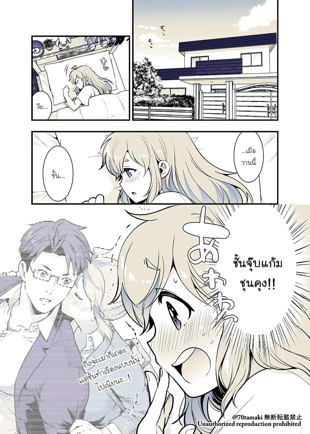 Manga-lc-com อ่านมังงะ อ่านการ์ตูน ออนไลน์ ฟรี Osananajimi ga Hisabisa ni Saikai Shitara Otagai Kyonyuu ni Natteta ตอนที่ 1 2 3 4 5 6 7 8 9 10 11 12 13 14 ฟรี ไม่มีโฆษณา Manga-lc - อ่าน มังงะ อ่าน การ์ตูน ออนไลน์ อ่านมังงะ ฟรี