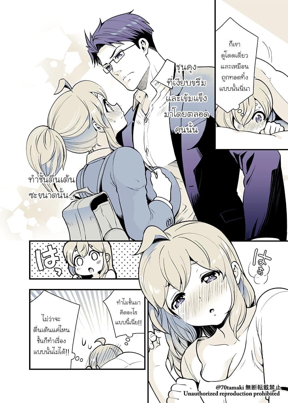 Manga-lc-com อ่านมังงะ อ่านการ์ตูน ออนไลน์ ฟรี Osananajimi ga Hisabisa ni Saikai Shitara Otagai Kyonyuu ni Natteta ตอนที่ 1 2 3 4 5 6 7 8 9 10 11 12 13 14 ฟรี ไม่มีโฆษณา Manga-lc - อ่าน มังงะ อ่าน การ์ตูน ออนไลน์ อ่านมังงะ ฟรี