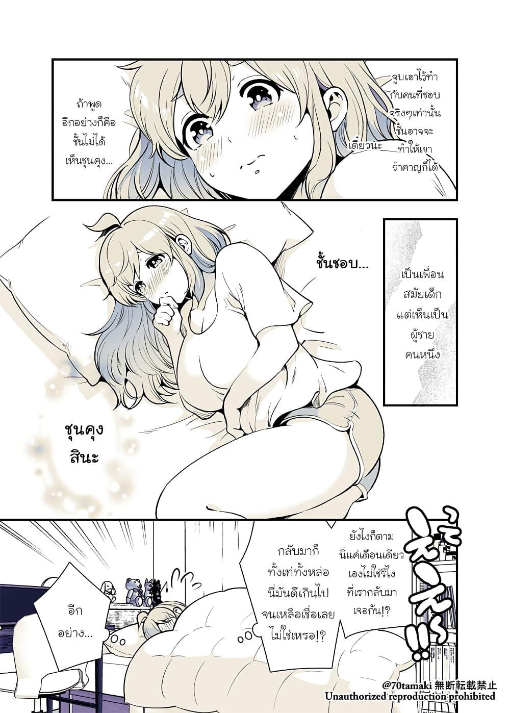 Manga-lc-com อ่านมังงะ อ่านการ์ตูน ออนไลน์ ฟรี Osananajimi ga Hisabisa ni Saikai Shitara Otagai Kyonyuu ni Natteta ตอนที่ 1 2 3 4 5 6 7 8 9 10 11 12 13 14 ฟรี ไม่มีโฆษณา Manga-lc - อ่าน มังงะ อ่าน การ์ตูน ออนไลน์ อ่านมังงะ ฟรี