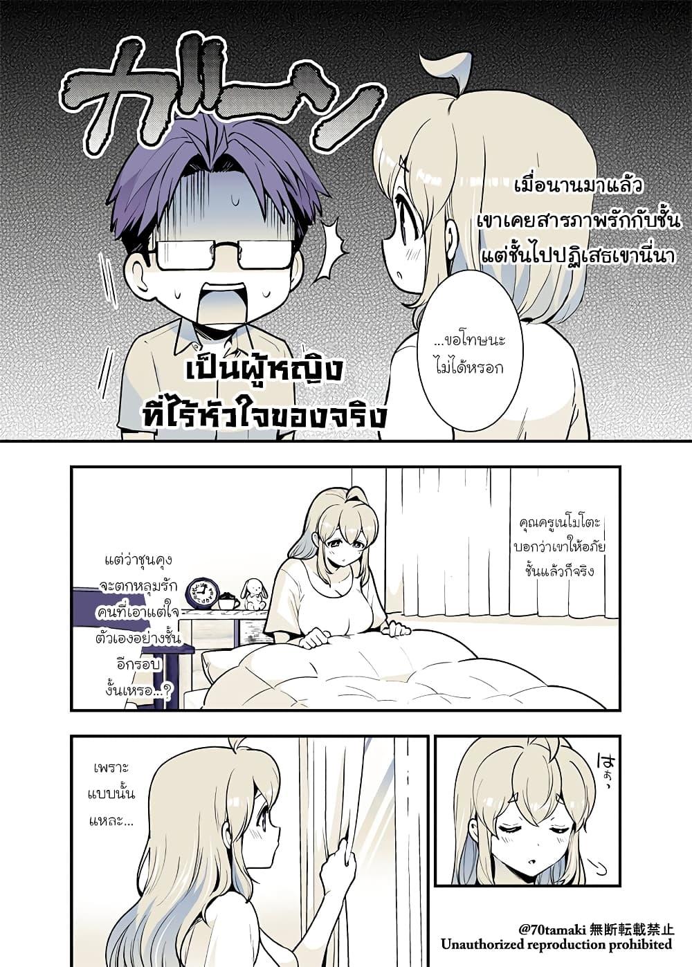 Manga-lc-com อ่านมังงะ อ่านการ์ตูน ออนไลน์ ฟรี Osananajimi ga Hisabisa ni Saikai Shitara Otagai Kyonyuu ni Natteta ตอนที่ 1 2 3 4 5 6 7 8 9 10 11 12 13 14 ฟรี ไม่มีโฆษณา Manga-lc - อ่าน มังงะ อ่าน การ์ตูน ออนไลน์ อ่านมังงะ ฟรี