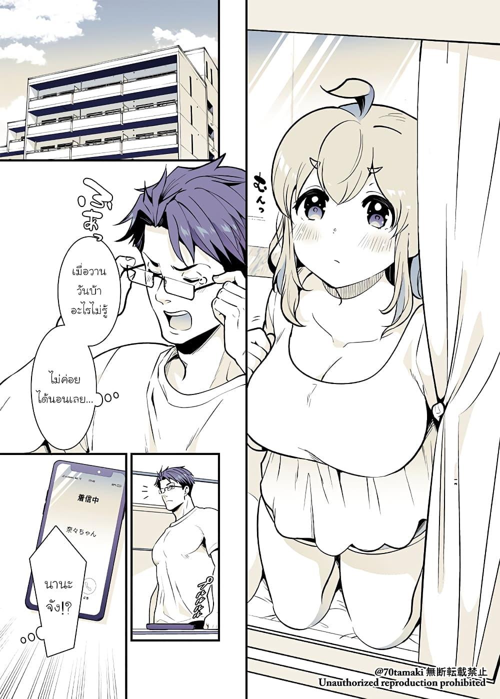 Manga-lc-com อ่านมังงะ อ่านการ์ตูน ออนไลน์ ฟรี Osananajimi ga Hisabisa ni Saikai Shitara Otagai Kyonyuu ni Natteta ตอนที่ 1 2 3 4 5 6 7 8 9 10 11 12 13 14 ฟรี ไม่มีโฆษณา Manga-lc - อ่าน มังงะ อ่าน การ์ตูน ออนไลน์ อ่านมังงะ ฟรี