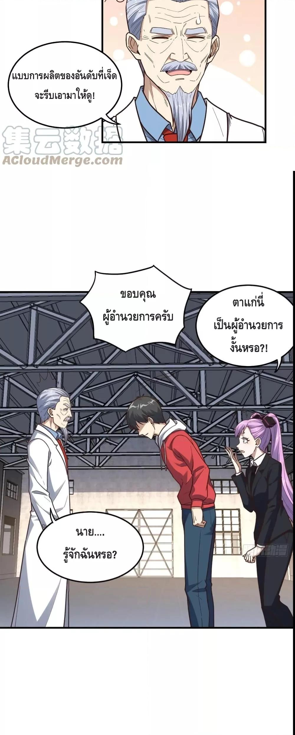 Manga-lc-com อ่านมังงะ อ่านการ์ตูน ออนไลน์ ฟรี HighEnergyStr ตอนที่ 1 2 3 4 5 6 7 8 9 10 11 12 13 14 ฟรี ไม่มีโฆษณา Manga-lc - อ่าน มังงะ อ่าน การ์ตูน ออนไลน์ อ่านมังงะ ฟรี