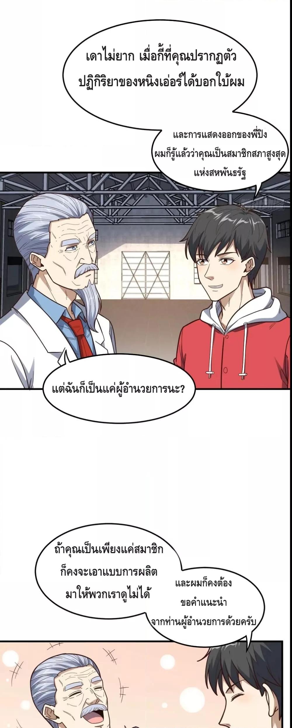 Manga-lc-com อ่านมังงะ อ่านการ์ตูน ออนไลน์ ฟรี HighEnergyStr ตอนที่ 1 2 3 4 5 6 7 8 9 10 11 12 13 14 ฟรี ไม่มีโฆษณา Manga-lc - อ่าน มังงะ อ่าน การ์ตูน ออนไลน์ อ่านมังงะ ฟรี