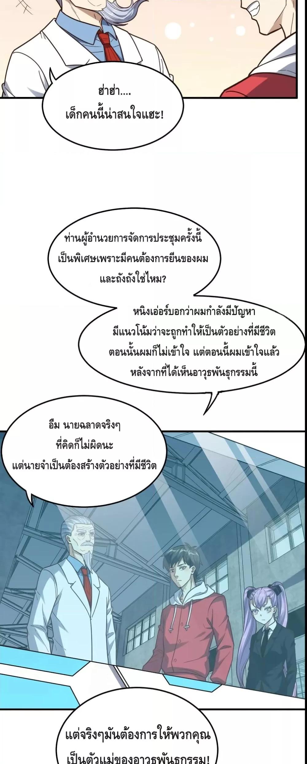 Manga-lc-com อ่านมังงะ อ่านการ์ตูน ออนไลน์ ฟรี HighEnergyStr ตอนที่ 1 2 3 4 5 6 7 8 9 10 11 12 13 14 ฟรี ไม่มีโฆษณา Manga-lc - อ่าน มังงะ อ่าน การ์ตูน ออนไลน์ อ่านมังงะ ฟรี