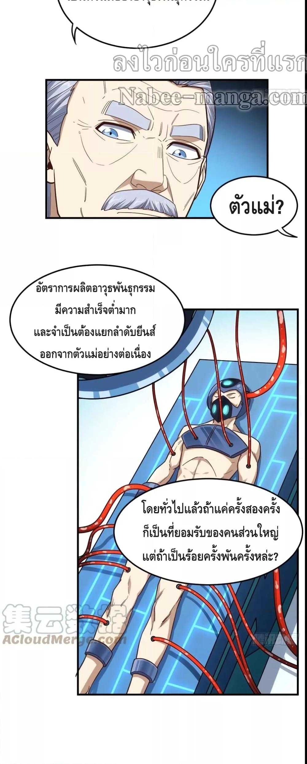 Manga-lc-com อ่านมังงะ อ่านการ์ตูน ออนไลน์ ฟรี HighEnergyStr ตอนที่ 1 2 3 4 5 6 7 8 9 10 11 12 13 14 ฟรี ไม่มีโฆษณา Manga-lc - อ่าน มังงะ อ่าน การ์ตูน ออนไลน์ อ่านมังงะ ฟรี