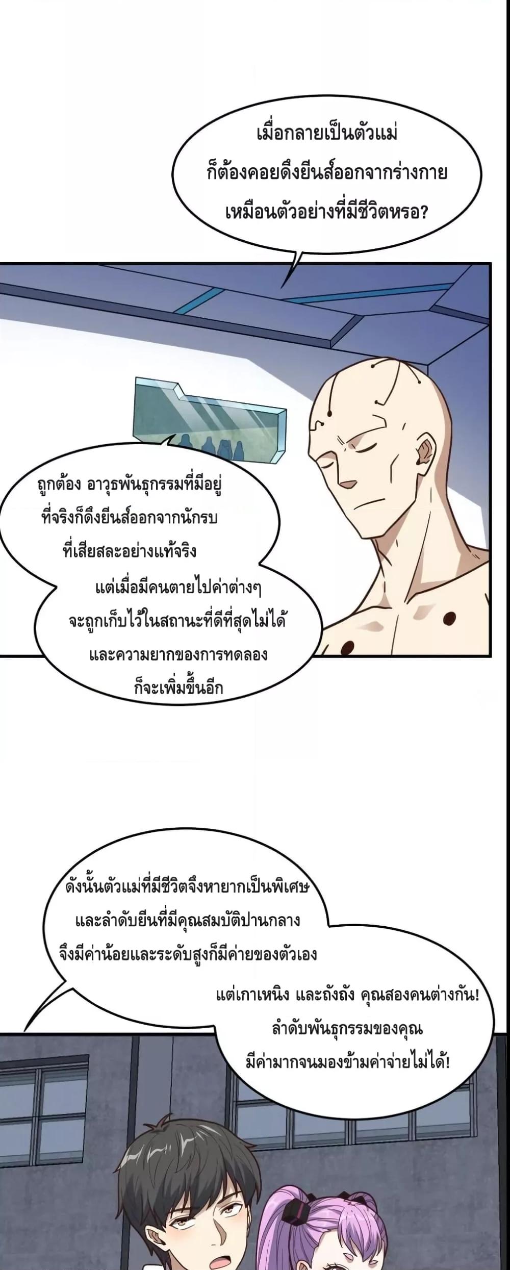 Manga-lc-com อ่านมังงะ อ่านการ์ตูน ออนไลน์ ฟรี HighEnergyStr ตอนที่ 1 2 3 4 5 6 7 8 9 10 11 12 13 14 ฟรี ไม่มีโฆษณา Manga-lc - อ่าน มังงะ อ่าน การ์ตูน ออนไลน์ อ่านมังงะ ฟรี