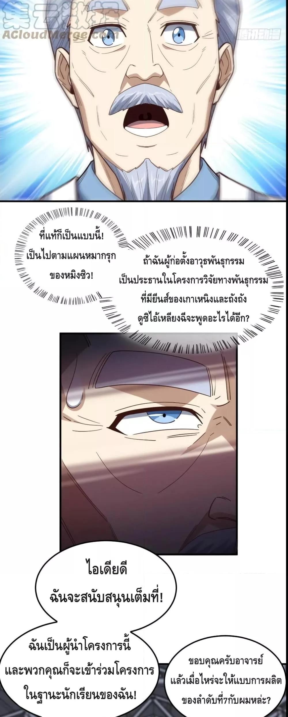 Manga-lc-com อ่านมังงะ อ่านการ์ตูน ออนไลน์ ฟรี HighEnergyStr ตอนที่ 1 2 3 4 5 6 7 8 9 10 11 12 13 14 ฟรี ไม่มีโฆษณา Manga-lc - อ่าน มังงะ อ่าน การ์ตูน ออนไลน์ อ่านมังงะ ฟรี