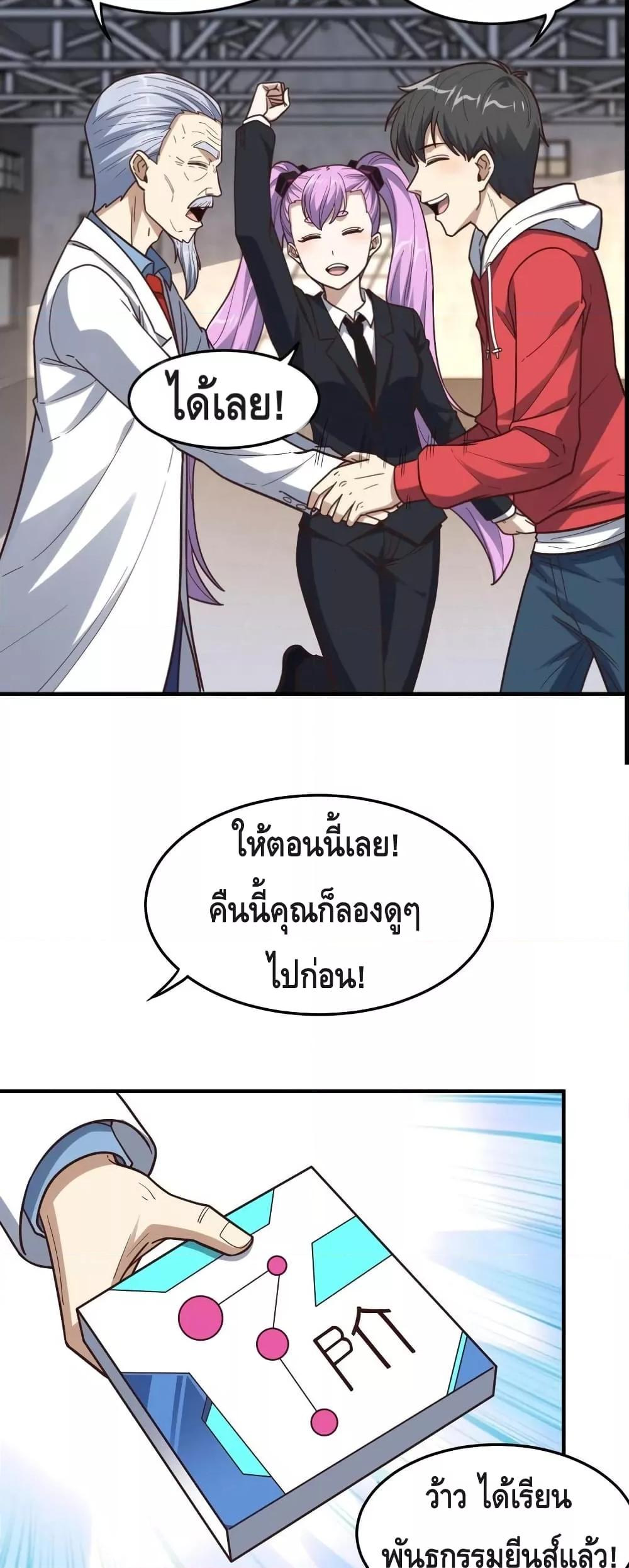 Manga-lc-com อ่านมังงะ อ่านการ์ตูน ออนไลน์ ฟรี HighEnergyStr ตอนที่ 1 2 3 4 5 6 7 8 9 10 11 12 13 14 ฟรี ไม่มีโฆษณา Manga-lc - อ่าน มังงะ อ่าน การ์ตูน ออนไลน์ อ่านมังงะ ฟรี