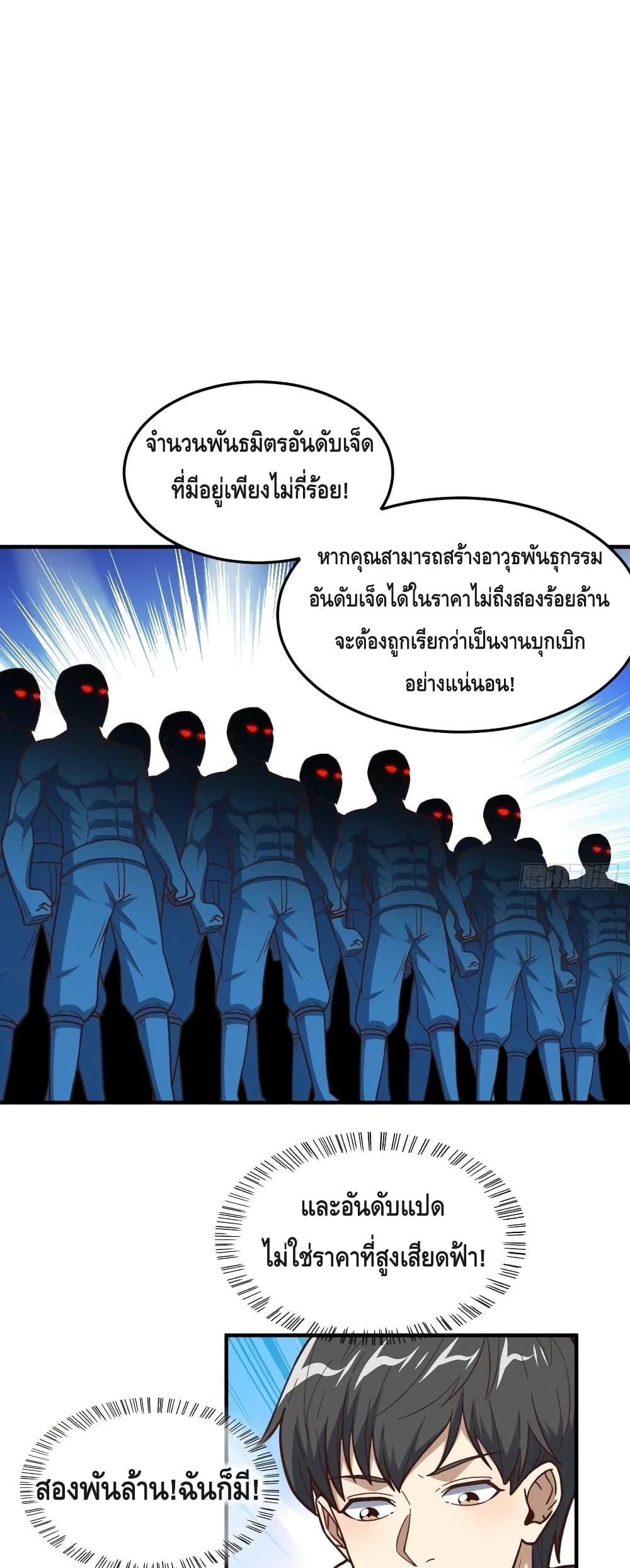 Manga-lc-com อ่านมังงะ อ่านการ์ตูน ออนไลน์ ฟรี HighEnergyStr ตอนที่ 1 2 3 4 5 6 7 8 9 10 11 12 13 14 ฟรี ไม่มีโฆษณา Manga-lc - อ่าน มังงะ อ่าน การ์ตูน ออนไลน์ อ่านมังงะ ฟรี