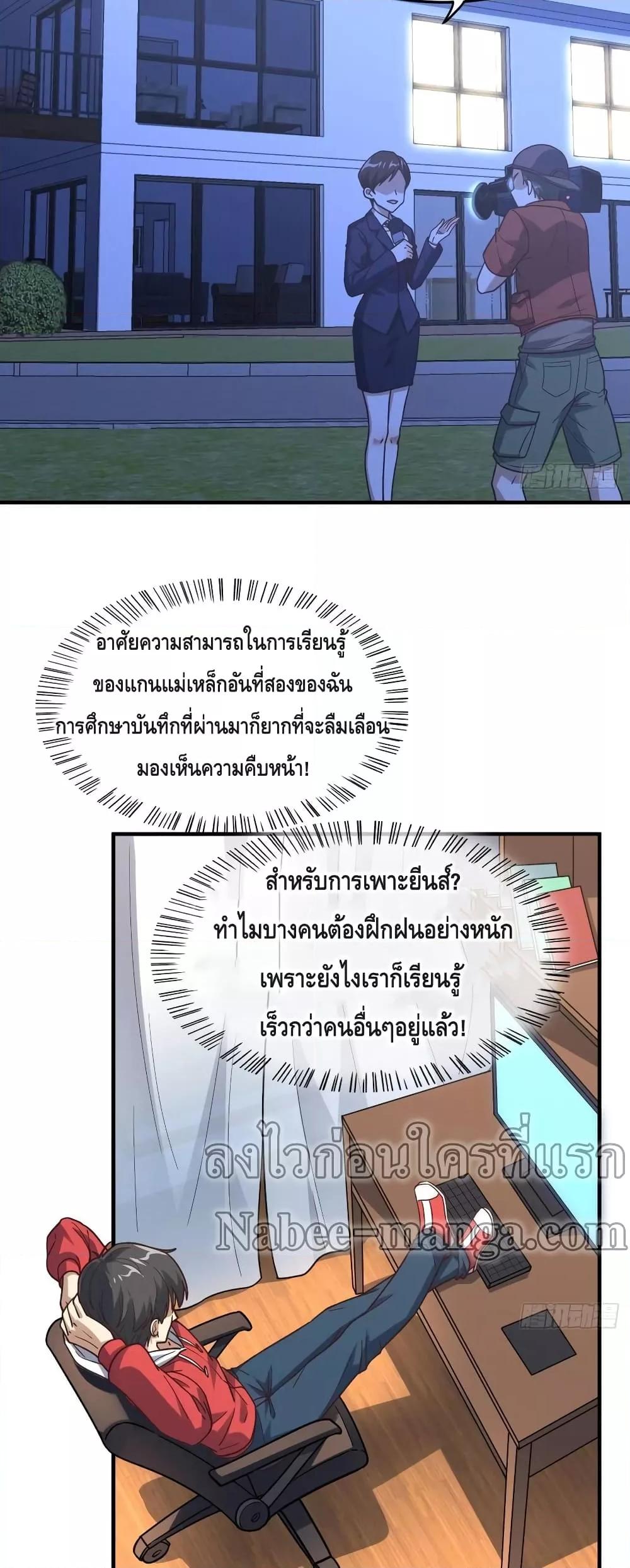 Manga-lc-com อ่านมังงะ อ่านการ์ตูน ออนไลน์ ฟรี HighEnergyStr ตอนที่ 1 2 3 4 5 6 7 8 9 10 11 12 13 14 ฟรี ไม่มีโฆษณา Manga-lc - อ่าน มังงะ อ่าน การ์ตูน ออนไลน์ อ่านมังงะ ฟรี