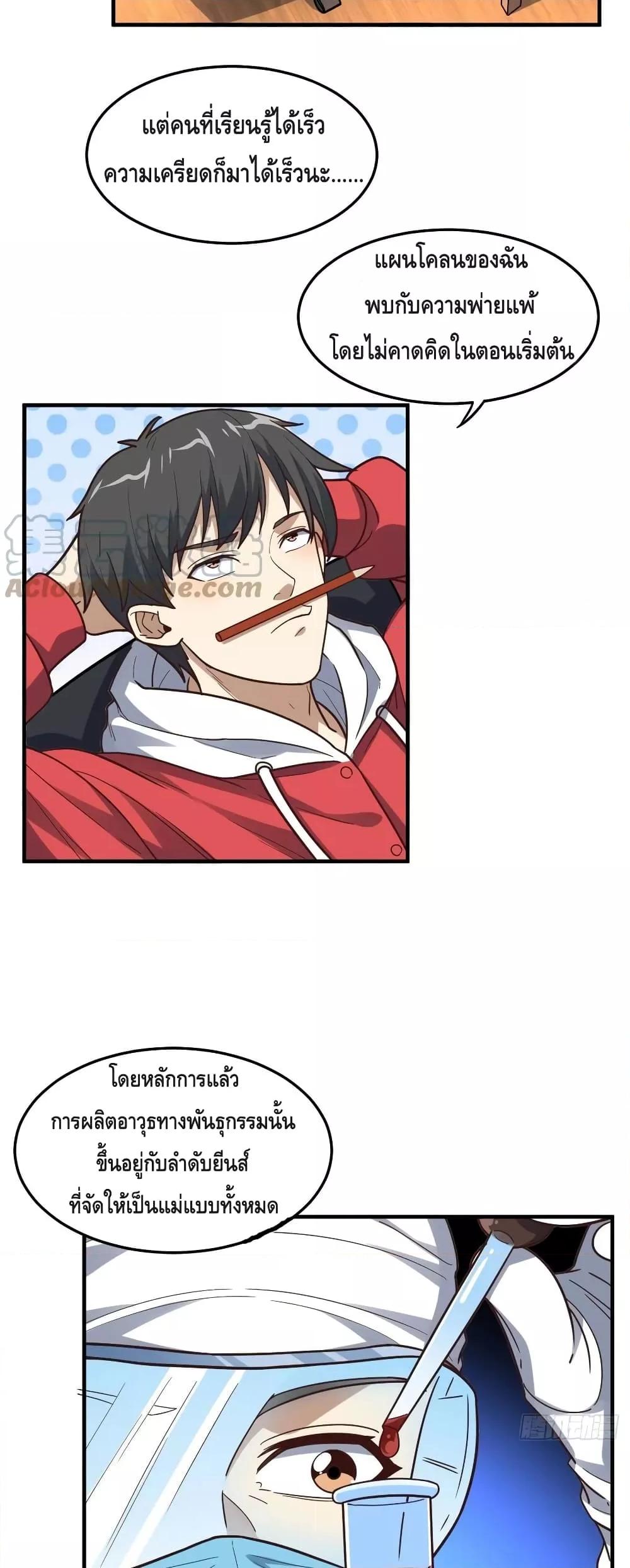 Manga-lc-com อ่านมังงะ อ่านการ์ตูน ออนไลน์ ฟรี HighEnergyStr ตอนที่ 1 2 3 4 5 6 7 8 9 10 11 12 13 14 ฟรี ไม่มีโฆษณา Manga-lc - อ่าน มังงะ อ่าน การ์ตูน ออนไลน์ อ่านมังงะ ฟรี