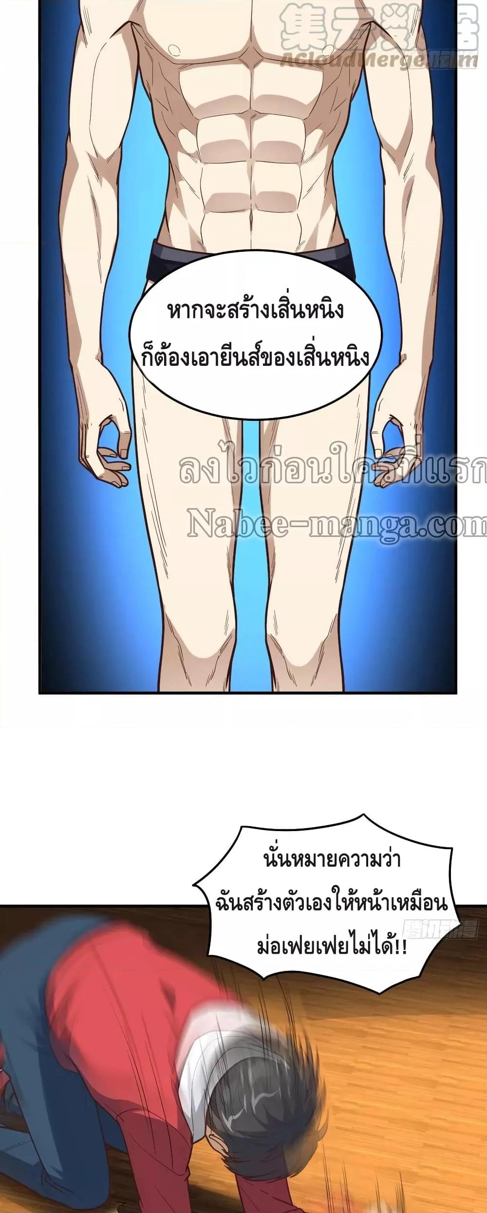 Manga-lc-com อ่านมังงะ อ่านการ์ตูน ออนไลน์ ฟรี HighEnergyStr ตอนที่ 1 2 3 4 5 6 7 8 9 10 11 12 13 14 ฟรี ไม่มีโฆษณา Manga-lc - อ่าน มังงะ อ่าน การ์ตูน ออนไลน์ อ่านมังงะ ฟรี