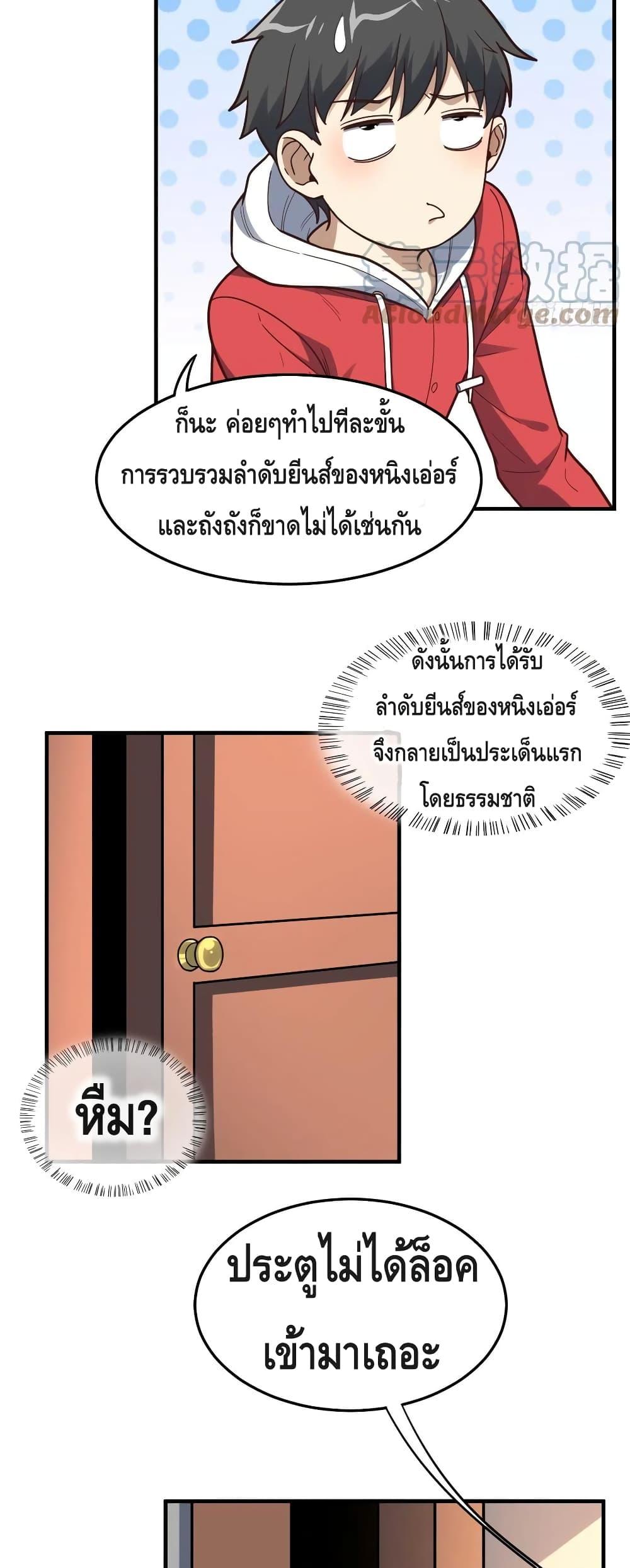Manga-lc-com อ่านมังงะ อ่านการ์ตูน ออนไลน์ ฟรี HighEnergyStr ตอนที่ 1 2 3 4 5 6 7 8 9 10 11 12 13 14 ฟรี ไม่มีโฆษณา Manga-lc - อ่าน มังงะ อ่าน การ์ตูน ออนไลน์ อ่านมังงะ ฟรี
