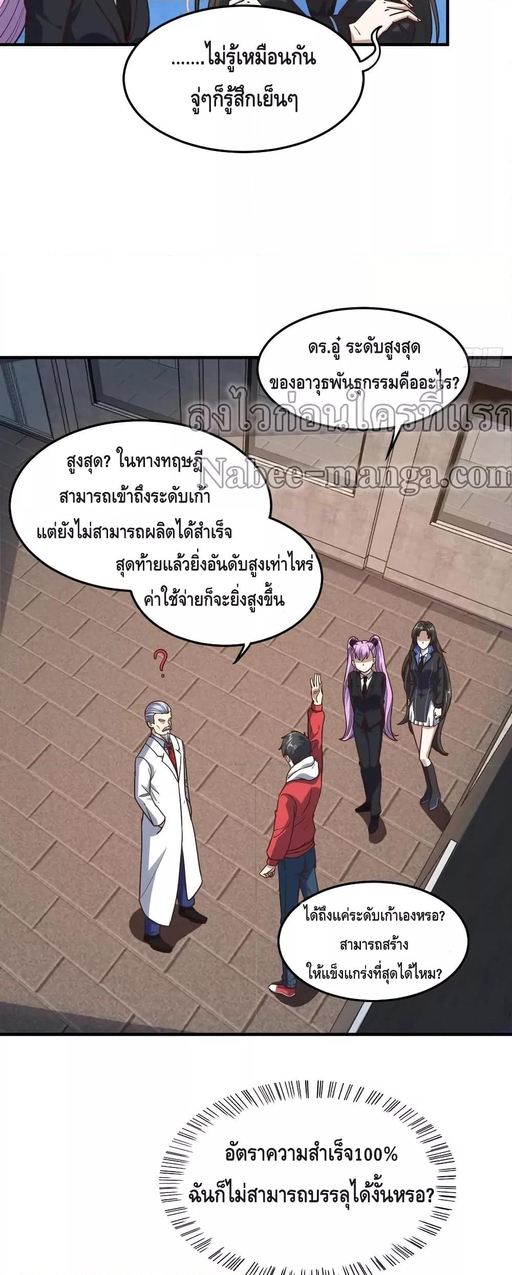 Manga-lc-com อ่านมังงะ อ่านการ์ตูน ออนไลน์ ฟรี HighEnergyStr ตอนที่ 1 2 3 4 5 6 7 8 9 10 11 12 13 14 ฟรี ไม่มีโฆษณา Manga-lc - อ่าน มังงะ อ่าน การ์ตูน ออนไลน์ อ่านมังงะ ฟรี