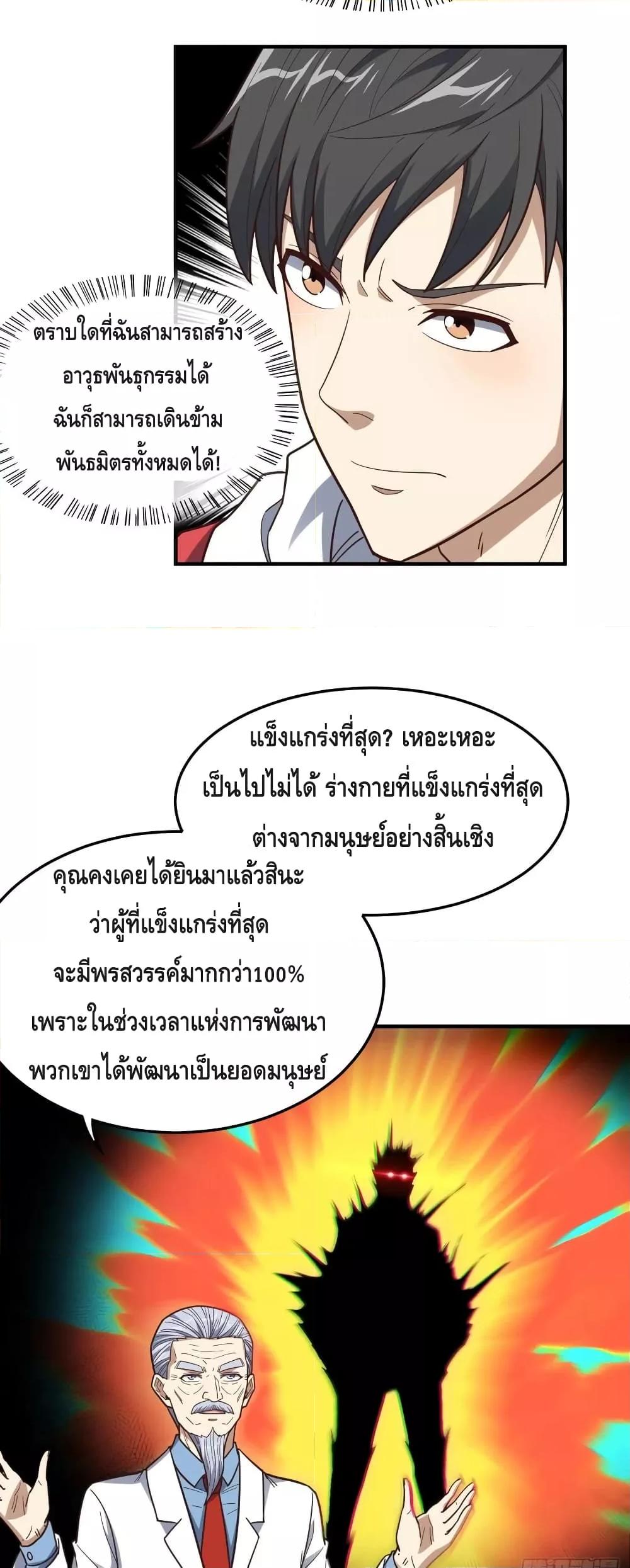 Manga-lc-com อ่านมังงะ อ่านการ์ตูน ออนไลน์ ฟรี HighEnergyStr ตอนที่ 1 2 3 4 5 6 7 8 9 10 11 12 13 14 ฟรี ไม่มีโฆษณา Manga-lc - อ่าน มังงะ อ่าน การ์ตูน ออนไลน์ อ่านมังงะ ฟรี