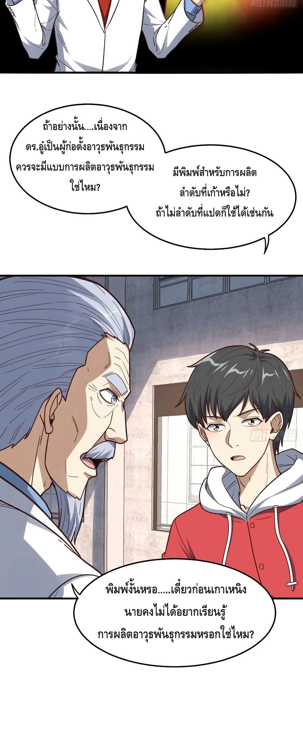 Manga-lc-com อ่านมังงะ อ่านการ์ตูน ออนไลน์ ฟรี HighEnergyStr ตอนที่ 1 2 3 4 5 6 7 8 9 10 11 12 13 14 ฟรี ไม่มีโฆษณา Manga-lc - อ่าน มังงะ อ่าน การ์ตูน ออนไลน์ อ่านมังงะ ฟรี