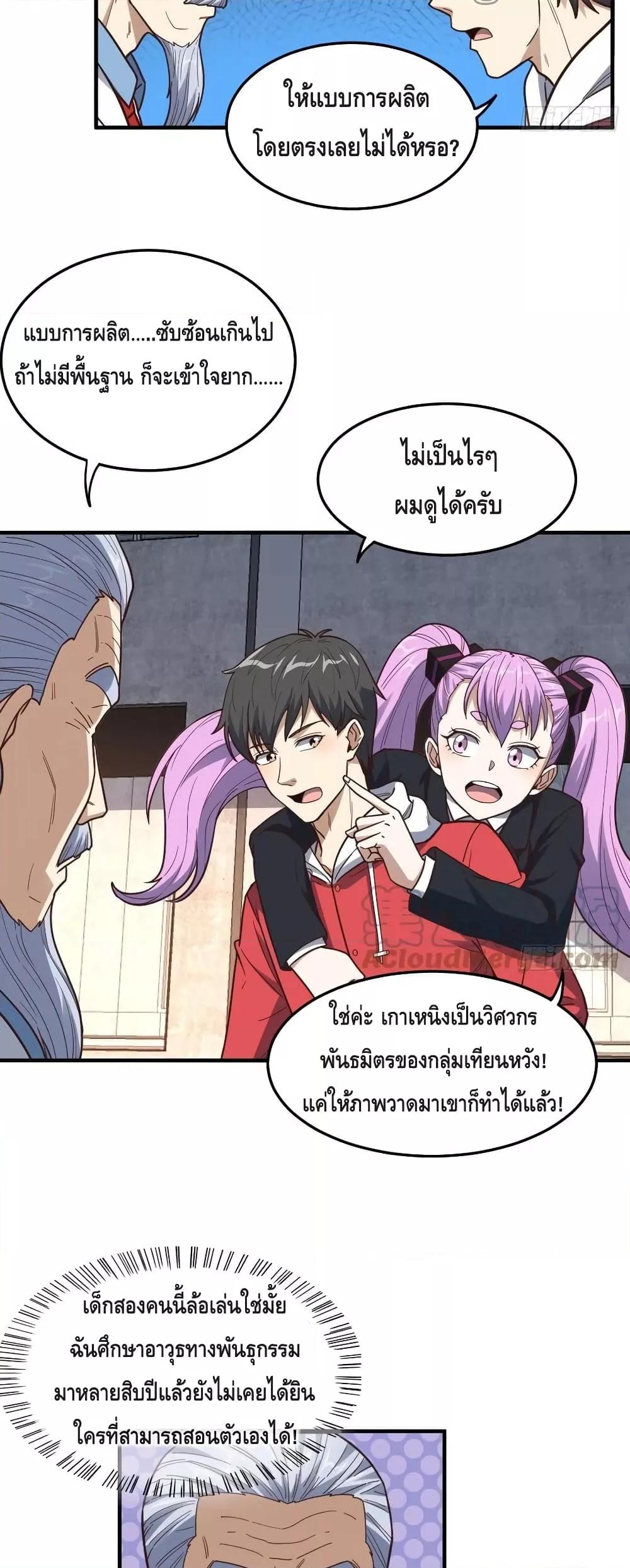 Manga-lc-com อ่านมังงะ อ่านการ์ตูน ออนไลน์ ฟรี HighEnergyStr ตอนที่ 1 2 3 4 5 6 7 8 9 10 11 12 13 14 ฟรี ไม่มีโฆษณา Manga-lc - อ่าน มังงะ อ่าน การ์ตูน ออนไลน์ อ่านมังงะ ฟรี