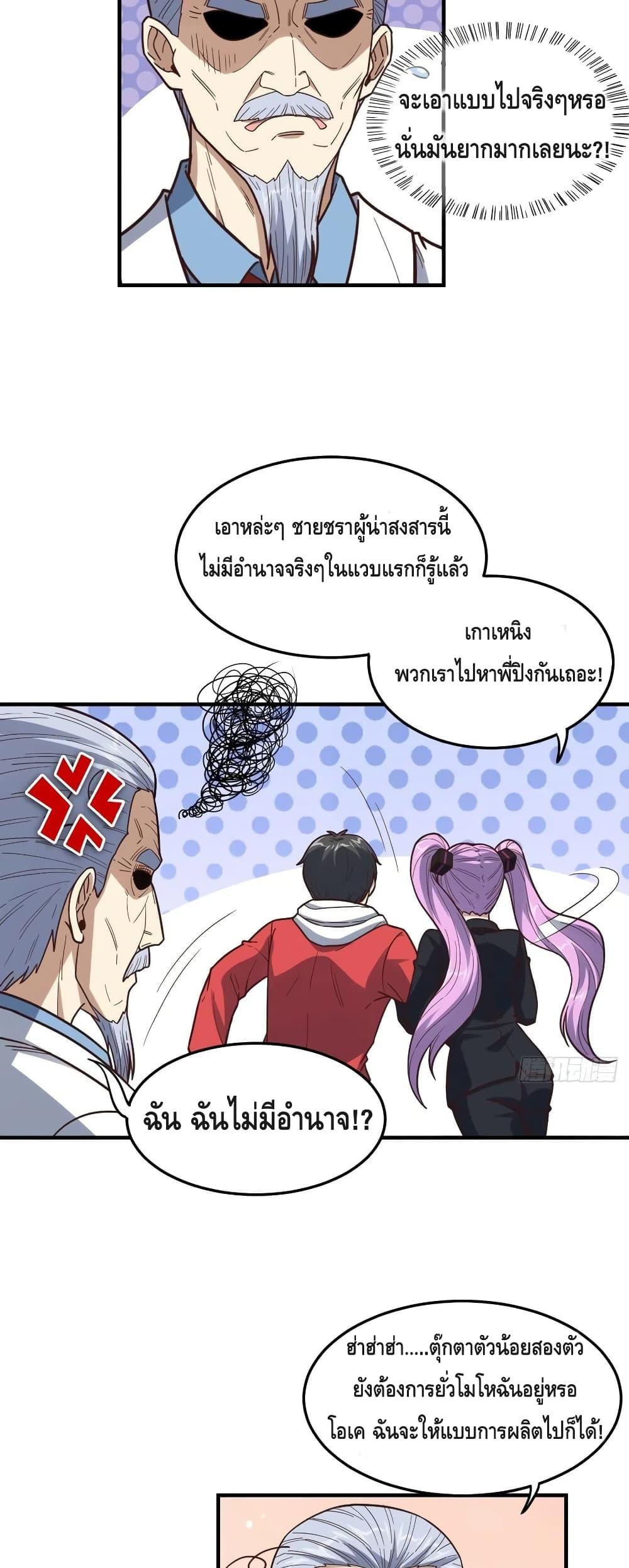 Manga-lc-com อ่านมังงะ อ่านการ์ตูน ออนไลน์ ฟรี HighEnergyStr ตอนที่ 1 2 3 4 5 6 7 8 9 10 11 12 13 14 ฟรี ไม่มีโฆษณา Manga-lc - อ่าน มังงะ อ่าน การ์ตูน ออนไลน์ อ่านมังงะ ฟรี
