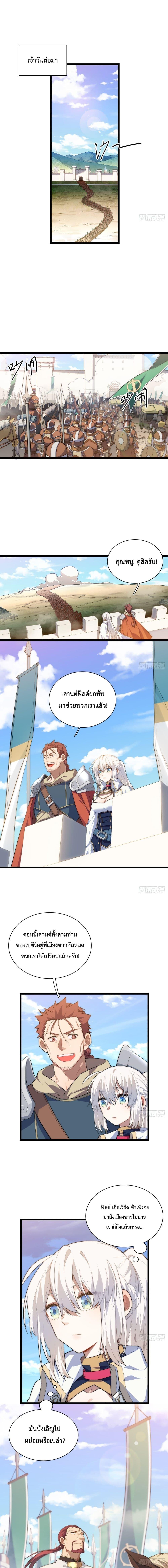 Manga-lc-com อ่านมังงะ อ่านการ์ตูน ออนไลน์ ฟรี Evil Lich Who Eventually Becomes A Paladin ตอนที่ 1 2 3 4 5 6 7 8 9 10 11 12 13 14 ฟรี ไม่มีโฆษณา Manga-lc - อ่าน มังงะ อ่าน การ์ตูน ออนไลน์ อ่านมังงะ ฟรี