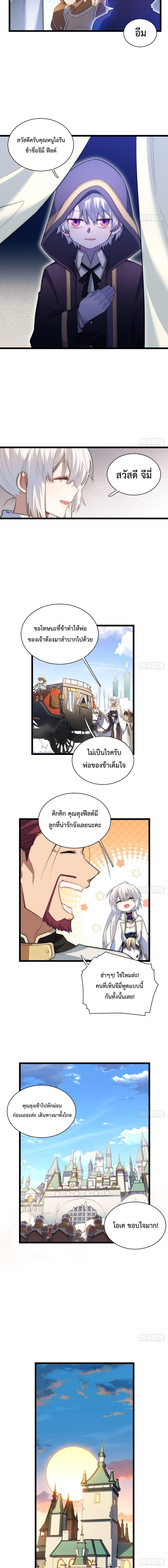 Manga-lc-com อ่านมังงะ อ่านการ์ตูน ออนไลน์ ฟรี Evil Lich Who Eventually Becomes A Paladin ตอนที่ 1 2 3 4 5 6 7 8 9 10 11 12 13 14 ฟรี ไม่มีโฆษณา Manga-lc - อ่าน มังงะ อ่าน การ์ตูน ออนไลน์ อ่านมังงะ ฟรี
