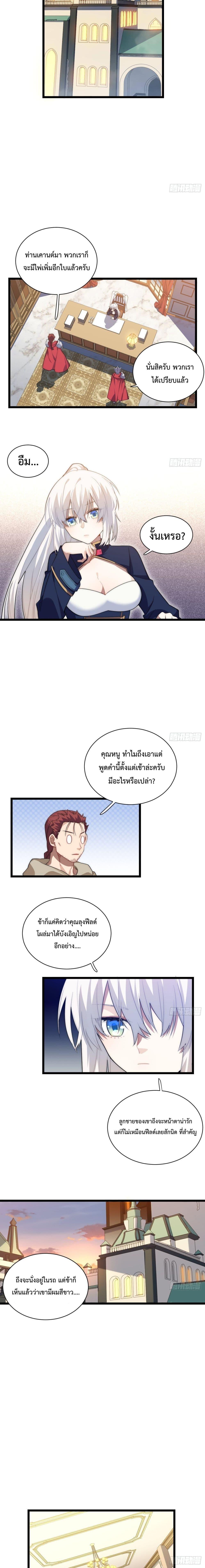 Manga-lc-com อ่านมังงะ อ่านการ์ตูน ออนไลน์ ฟรี Evil Lich Who Eventually Becomes A Paladin ตอนที่ 1 2 3 4 5 6 7 8 9 10 11 12 13 14 ฟรี ไม่มีโฆษณา Manga-lc - อ่าน มังงะ อ่าน การ์ตูน ออนไลน์ อ่านมังงะ ฟรี