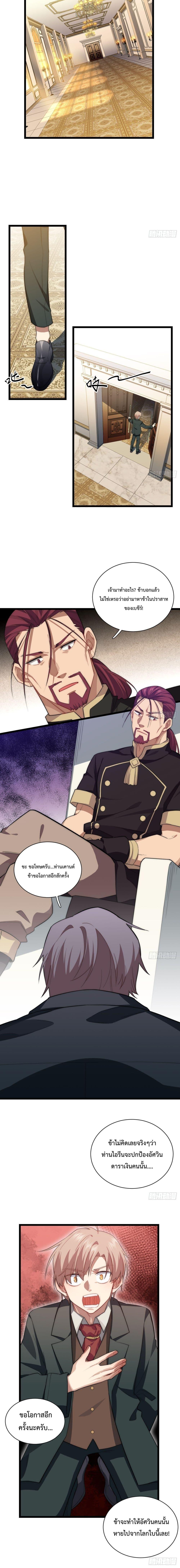 Manga-lc-com อ่านมังงะ อ่านการ์ตูน ออนไลน์ ฟรี Evil Lich Who Eventually Becomes A Paladin ตอนที่ 1 2 3 4 5 6 7 8 9 10 11 12 13 14 ฟรี ไม่มีโฆษณา Manga-lc - อ่าน มังงะ อ่าน การ์ตูน ออนไลน์ อ่านมังงะ ฟรี