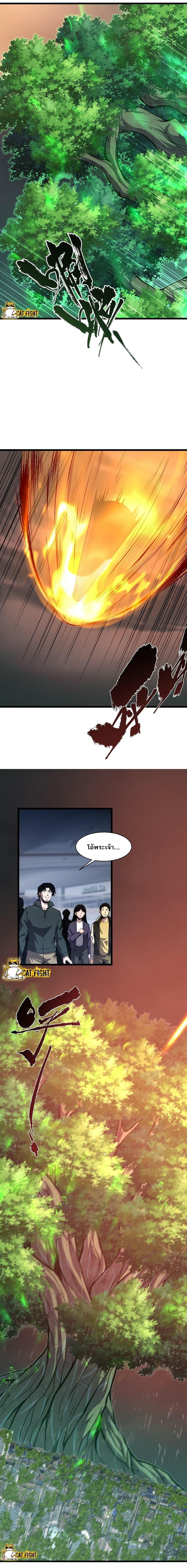 Manga-lc-com อ่านมังงะ อ่านการ์ตูน ออนไลน์ ฟรี I Have to Be a Monster ตอนที่ 1 2 3 4 5 6 7 8 9 10 11 12 13 14 ฟรี ไม่มีโฆษณา Manga-lc - อ่าน มังงะ อ่าน การ์ตูน ออนไลน์ อ่านมังงะ ฟรี