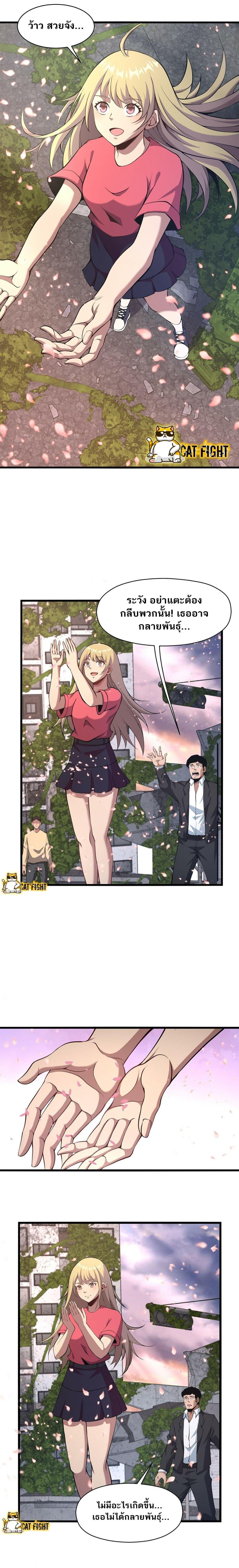 Manga-lc-com อ่านมังงะ อ่านการ์ตูน ออนไลน์ ฟรี I Have to Be a Monster ตอนที่ 1 2 3 4 5 6 7 8 9 10 11 12 13 14 ฟรี ไม่มีโฆษณา Manga-lc - อ่าน มังงะ อ่าน การ์ตูน ออนไลน์ อ่านมังงะ ฟรี