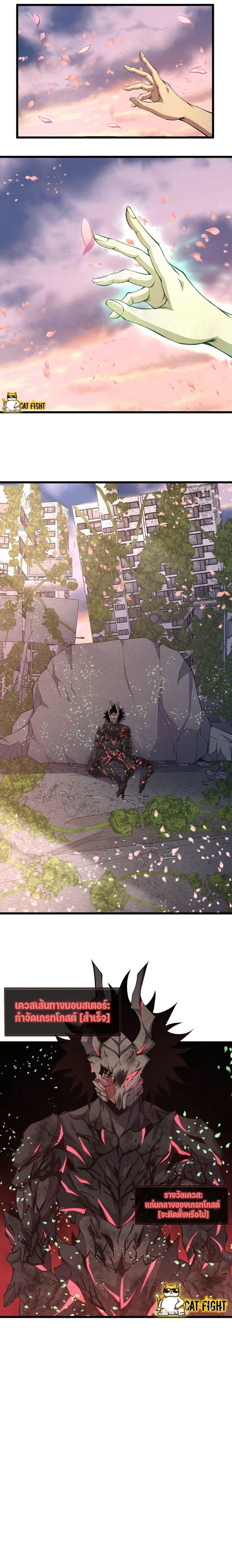 Manga-lc-com อ่านมังงะ อ่านการ์ตูน ออนไลน์ ฟรี I Have to Be a Monster ตอนที่ 1 2 3 4 5 6 7 8 9 10 11 12 13 14 ฟรี ไม่มีโฆษณา Manga-lc - อ่าน มังงะ อ่าน การ์ตูน ออนไลน์ อ่านมังงะ ฟรี