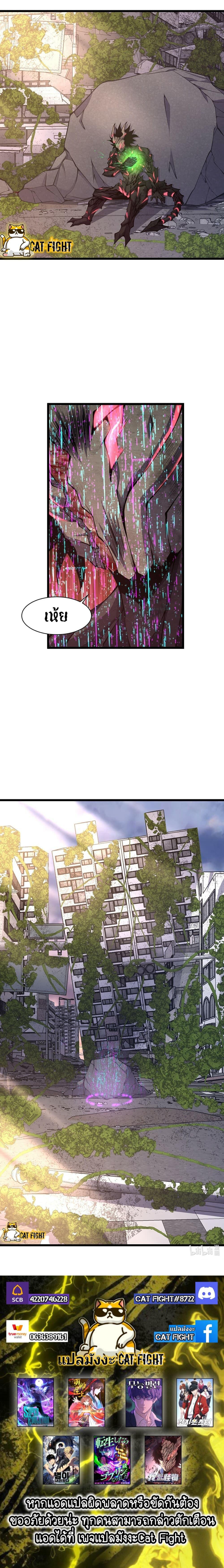 Manga-lc-com อ่านมังงะ อ่านการ์ตูน ออนไลน์ ฟรี I Have to Be a Monster ตอนที่ 1 2 3 4 5 6 7 8 9 10 11 12 13 14 ฟรี ไม่มีโฆษณา Manga-lc - อ่าน มังงะ อ่าน การ์ตูน ออนไลน์ อ่านมังงะ ฟรี