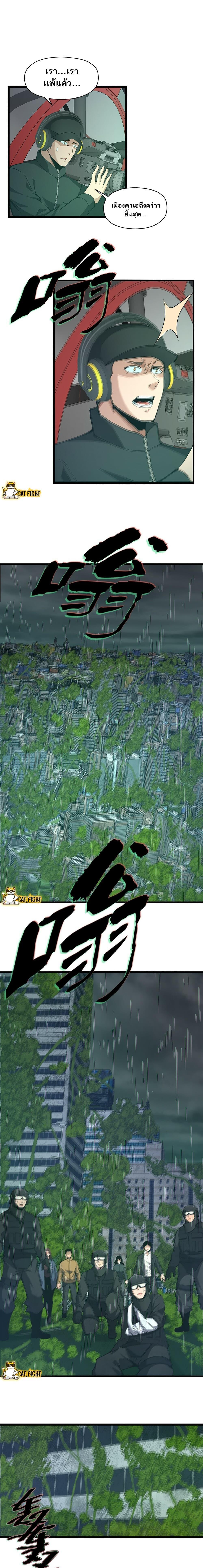 Manga-lc-com อ่านมังงะ อ่านการ์ตูน ออนไลน์ ฟรี I Have to Be a Monster ตอนที่ 1 2 3 4 5 6 7 8 9 10 11 12 13 14 ฟรี ไม่มีโฆษณา Manga-lc - อ่าน มังงะ อ่าน การ์ตูน ออนไลน์ อ่านมังงะ ฟรี