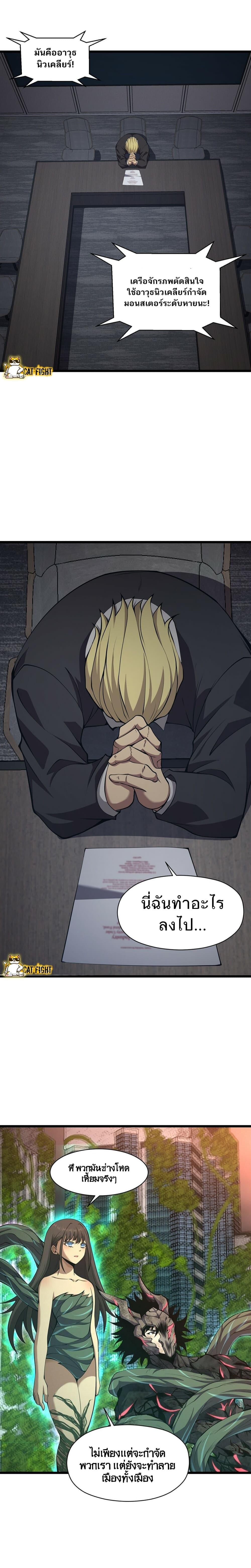 Manga-lc-com อ่านมังงะ อ่านการ์ตูน ออนไลน์ ฟรี I Have to Be a Monster ตอนที่ 1 2 3 4 5 6 7 8 9 10 11 12 13 14 ฟรี ไม่มีโฆษณา Manga-lc - อ่าน มังงะ อ่าน การ์ตูน ออนไลน์ อ่านมังงะ ฟรี