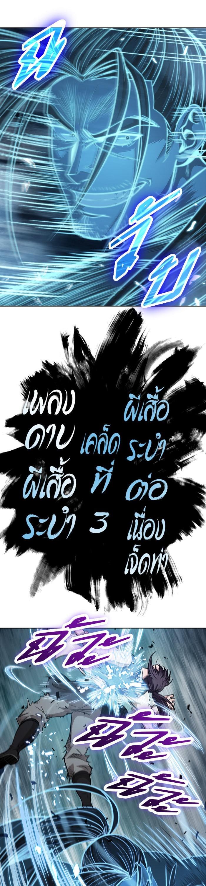 Manga-lc-com อ่านมังงะ อ่านการ์ตูน ออนไลน์ ฟรี Nano Machine ตอนที่ 1 2 3 4 5 6 7 8 9 10 11 12 13 14 ฟรี ไม่มีโฆษณา Manga-lc - อ่าน มังงะ อ่าน การ์ตูน ออนไลน์ อ่านมังงะ ฟรี