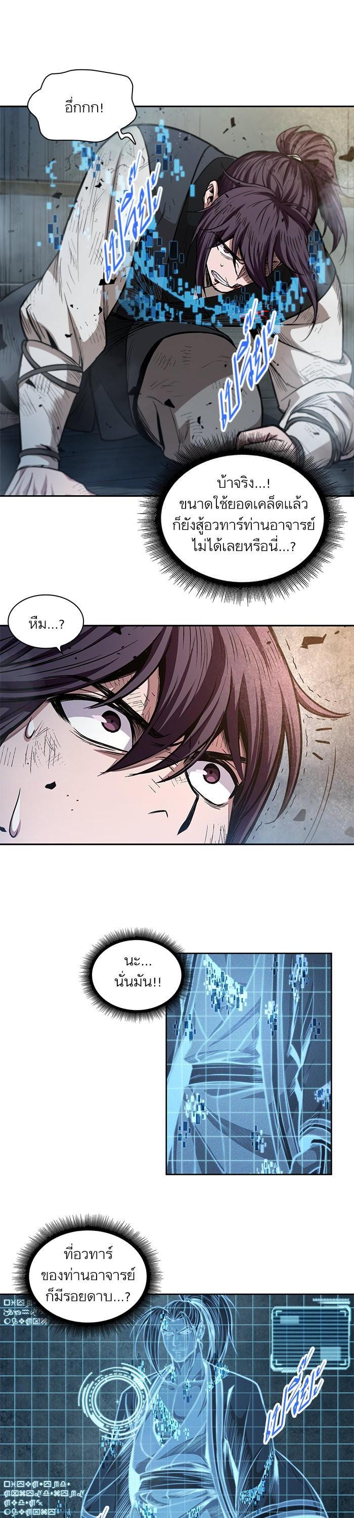 Manga-lc-com อ่านมังงะ อ่านการ์ตูน ออนไลน์ ฟรี Nano Machine ตอนที่ 1 2 3 4 5 6 7 8 9 10 11 12 13 14 ฟรี ไม่มีโฆษณา Manga-lc - อ่าน มังงะ อ่าน การ์ตูน ออนไลน์ อ่านมังงะ ฟรี