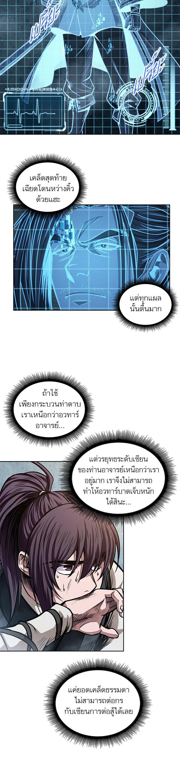 Manga-lc-com อ่านมังงะ อ่านการ์ตูน ออนไลน์ ฟรี Nano Machine ตอนที่ 1 2 3 4 5 6 7 8 9 10 11 12 13 14 ฟรี ไม่มีโฆษณา Manga-lc - อ่าน มังงะ อ่าน การ์ตูน ออนไลน์ อ่านมังงะ ฟรี