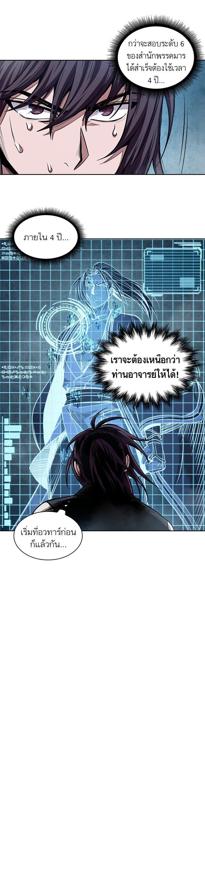 Manga-lc-com อ่านมังงะ อ่านการ์ตูน ออนไลน์ ฟรี Nano Machine ตอนที่ 1 2 3 4 5 6 7 8 9 10 11 12 13 14 ฟรี ไม่มีโฆษณา Manga-lc - อ่าน มังงะ อ่าน การ์ตูน ออนไลน์ อ่านมังงะ ฟรี