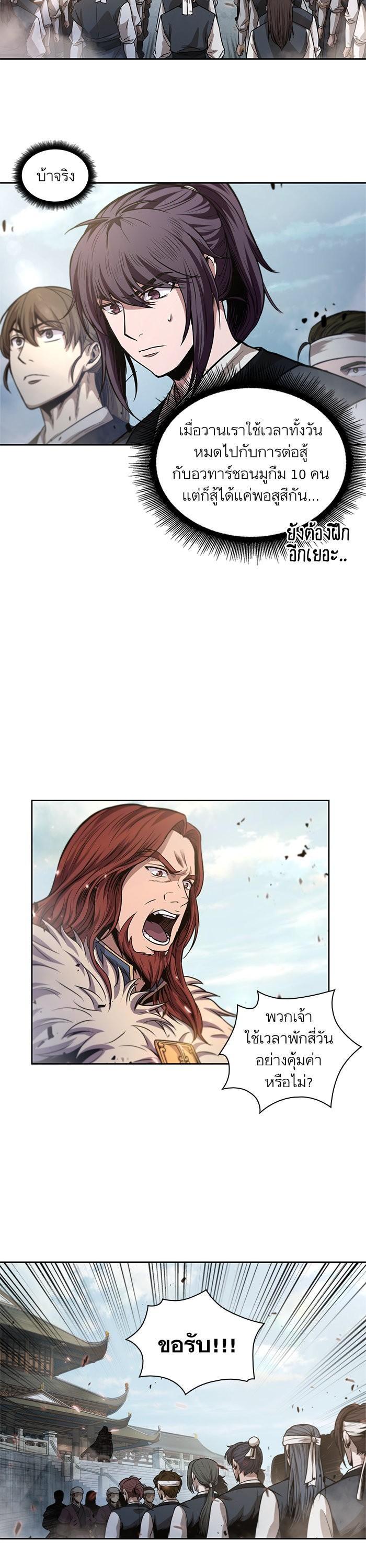 Manga-lc-com อ่านมังงะ อ่านการ์ตูน ออนไลน์ ฟรี Nano Machine ตอนที่ 1 2 3 4 5 6 7 8 9 10 11 12 13 14 ฟรี ไม่มีโฆษณา Manga-lc - อ่าน มังงะ อ่าน การ์ตูน ออนไลน์ อ่านมังงะ ฟรี